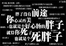 奉贤部落大水塘
